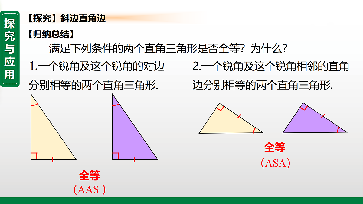 17399152第7页