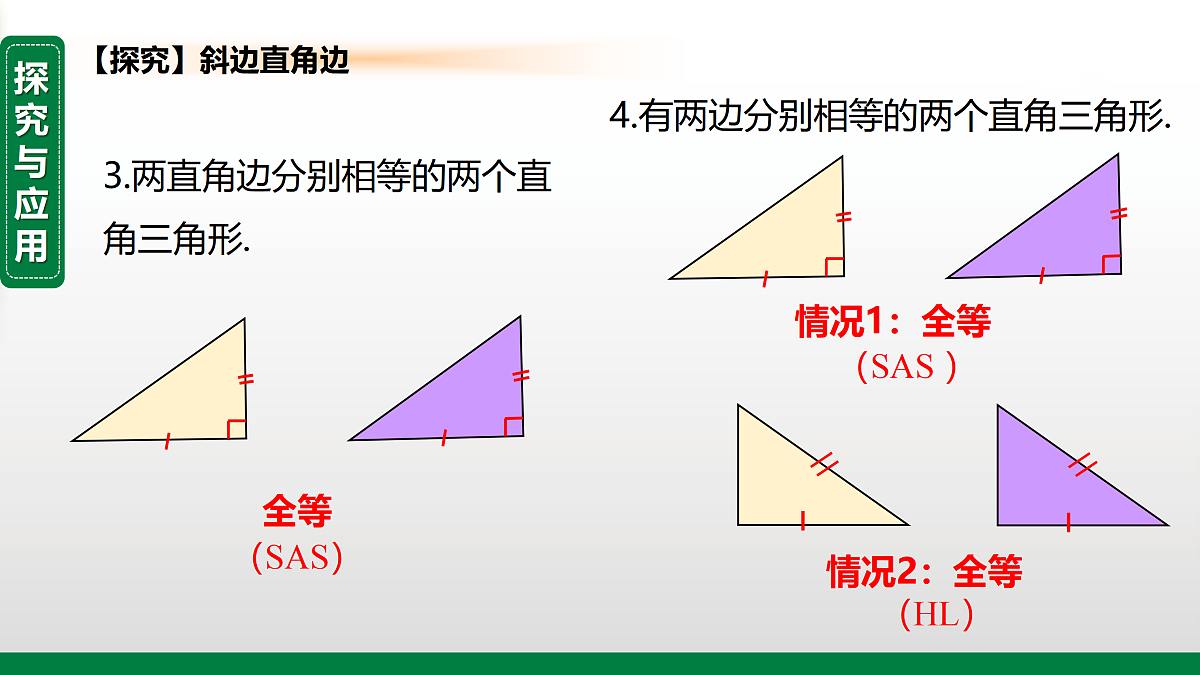 17399152第8页
