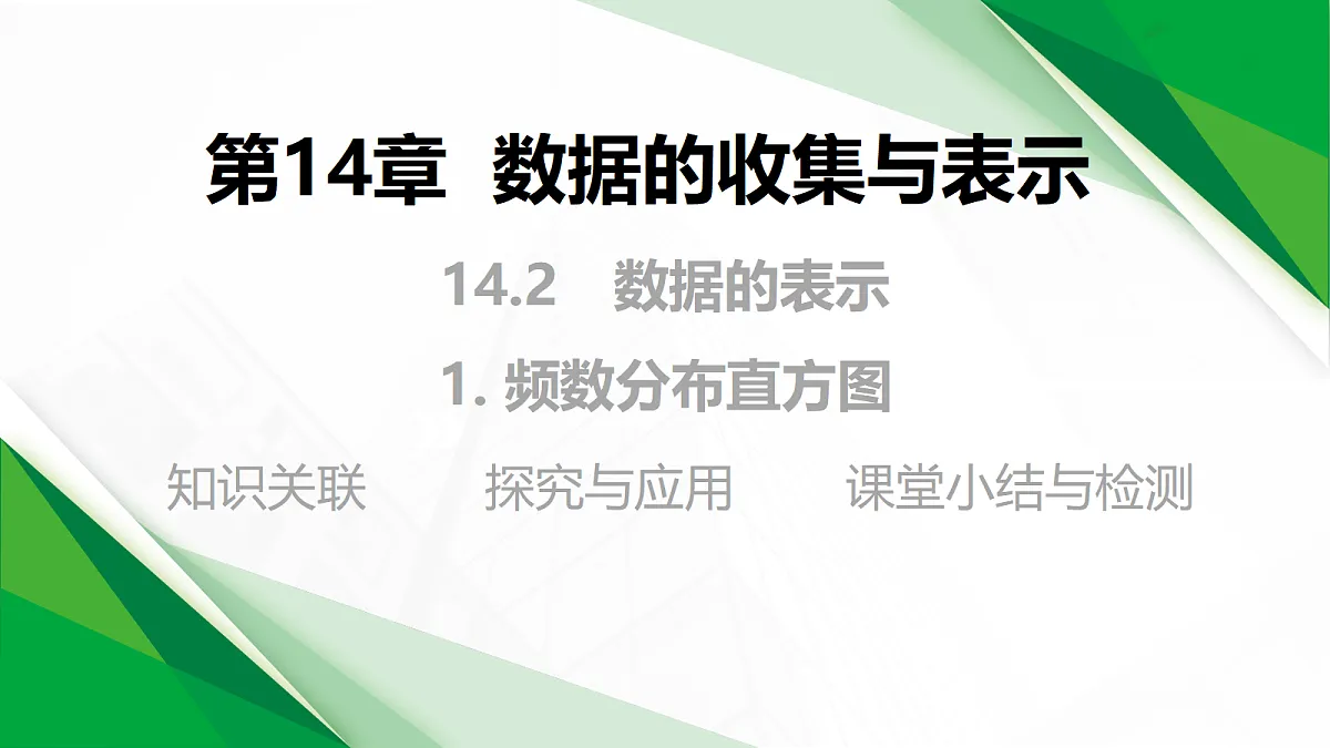 17399161第1页