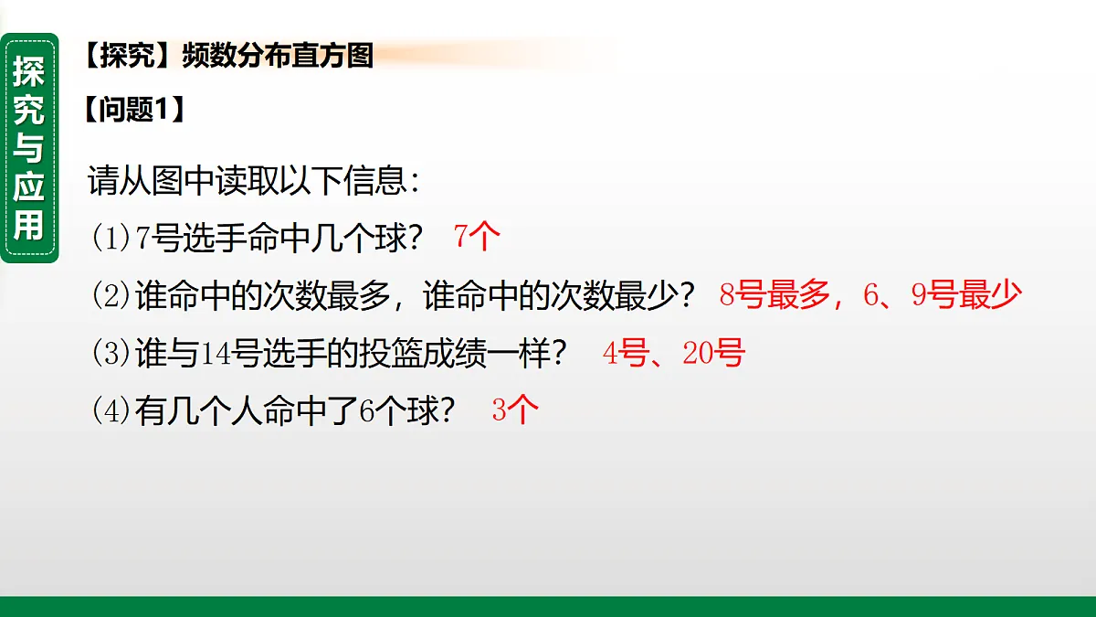 17399161第4页