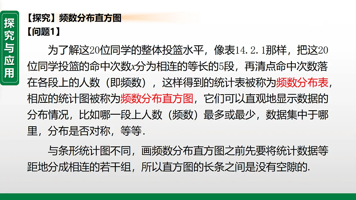 17399161第6页