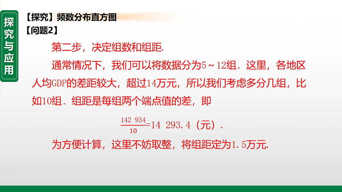 17399161第8页
