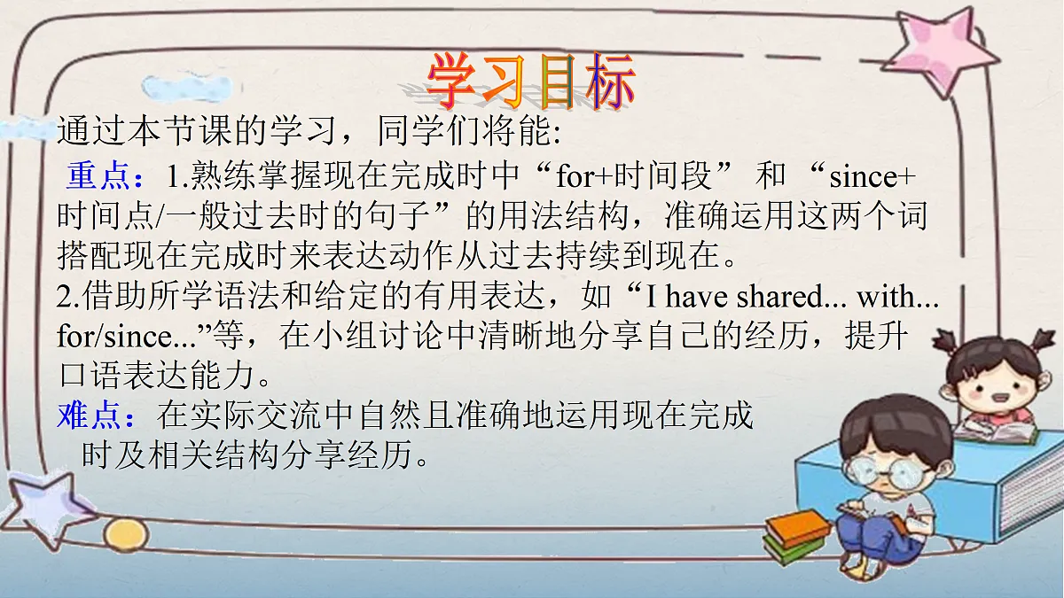 17399172第2页