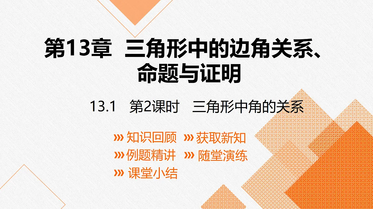 17399274第1页