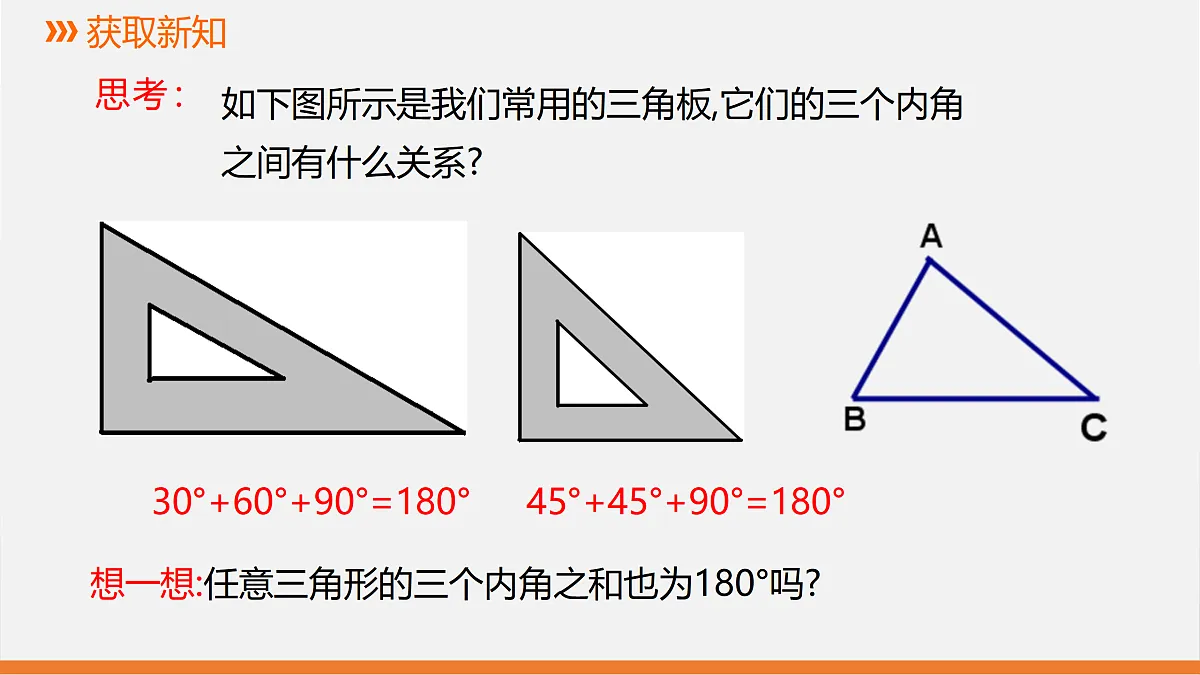 17399274第3页
