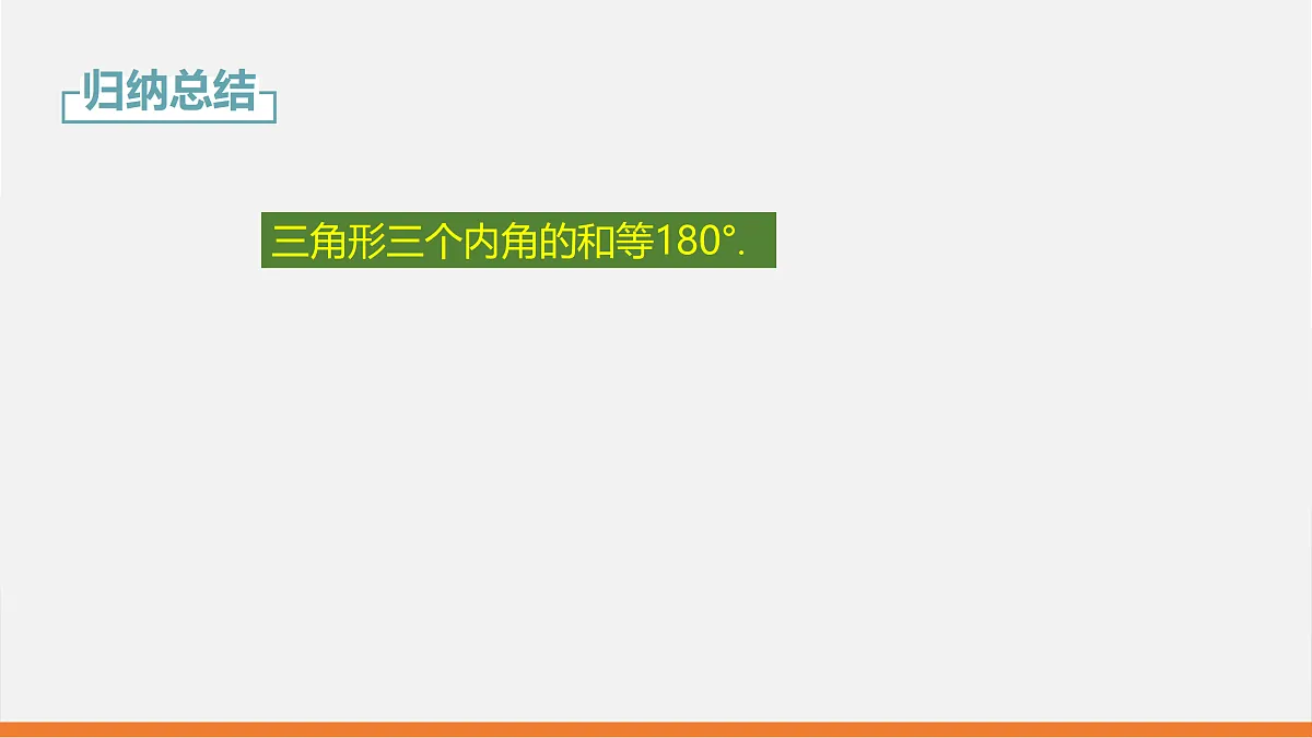 17399274第6页