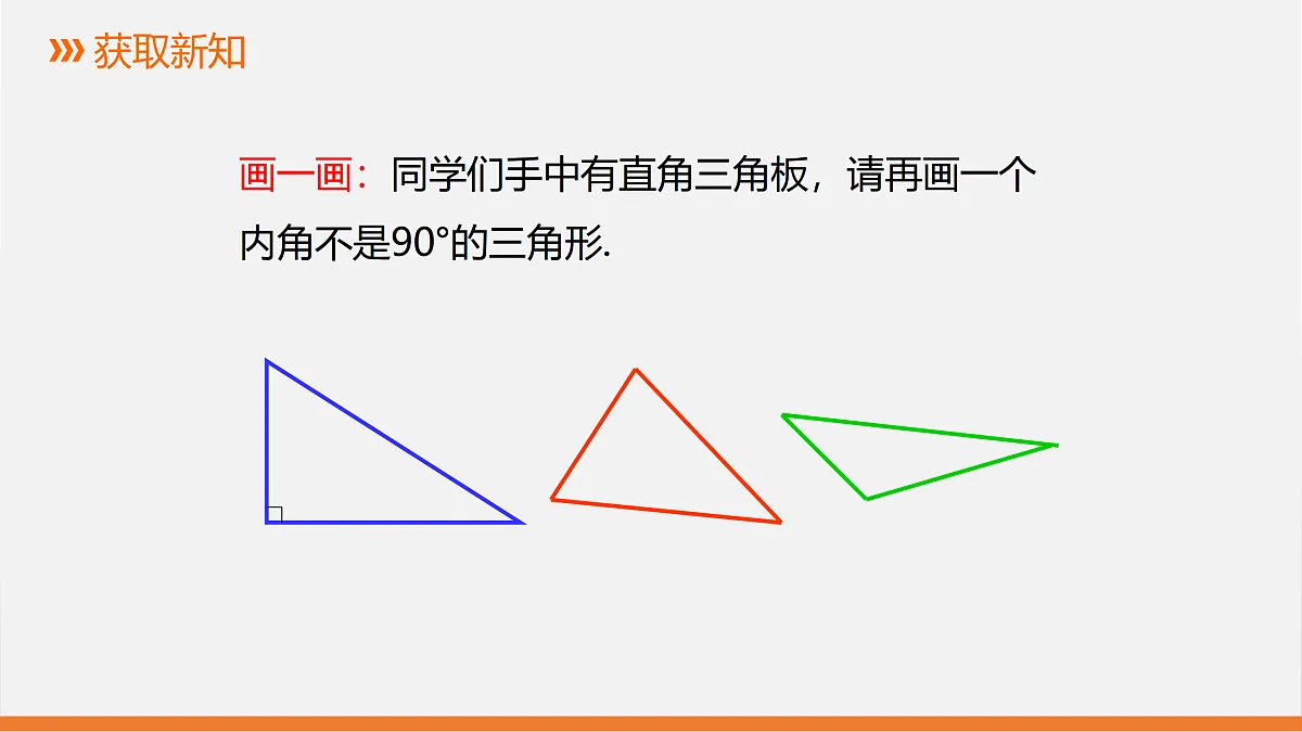 17399274第7页