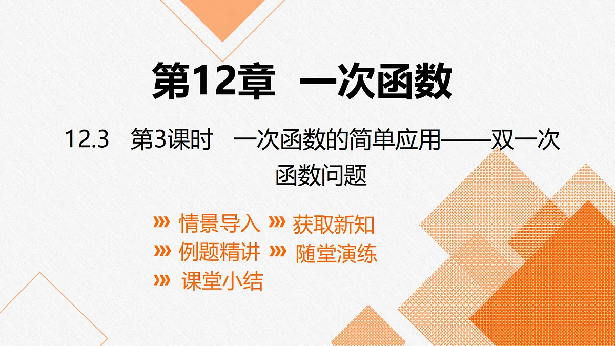 17399276第1页