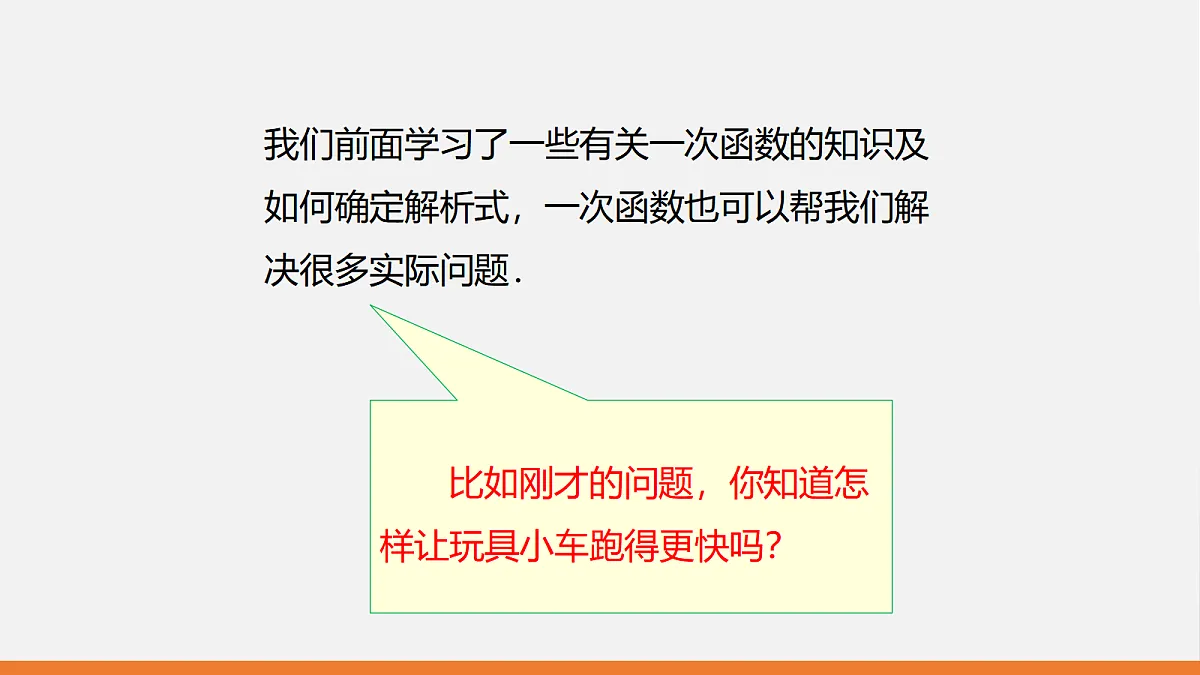 17399276第3页