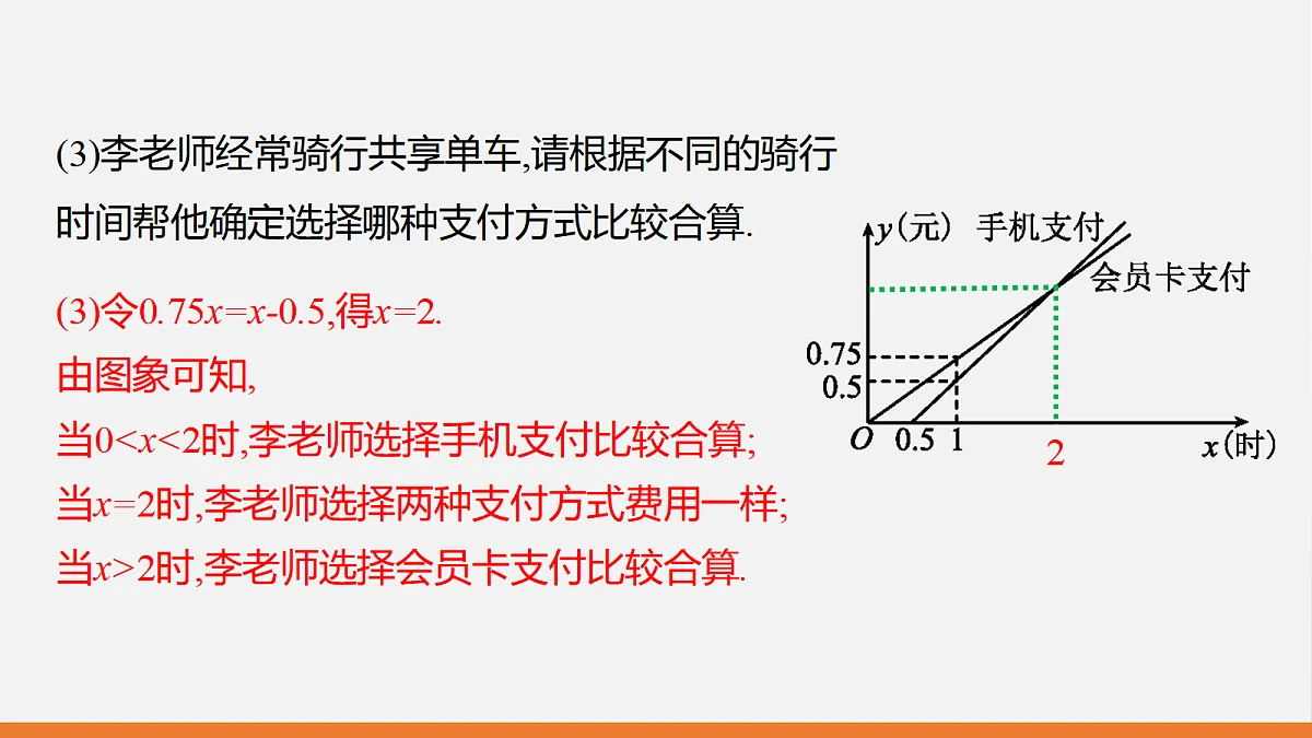 17399276第7页