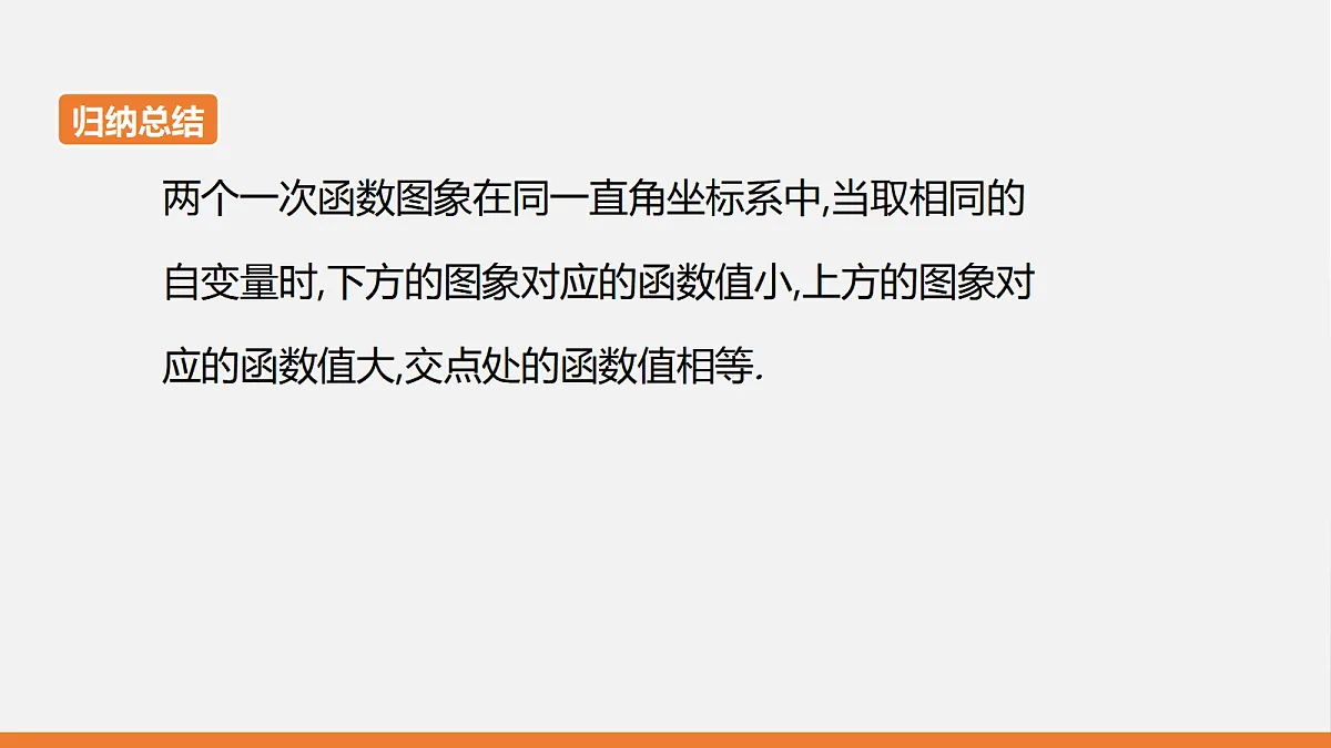 17399276第8页