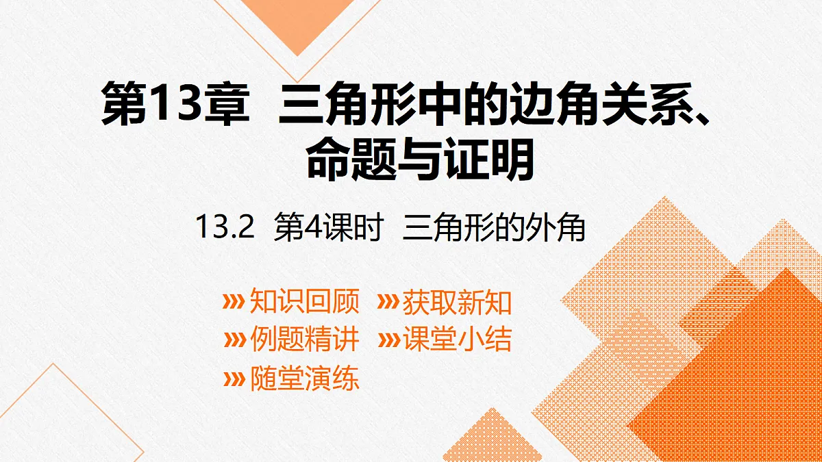 17399277第1页