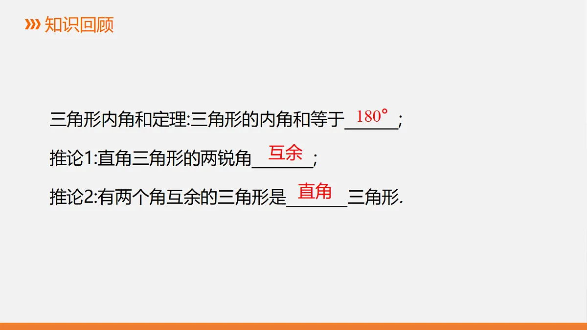 17399277第2页
