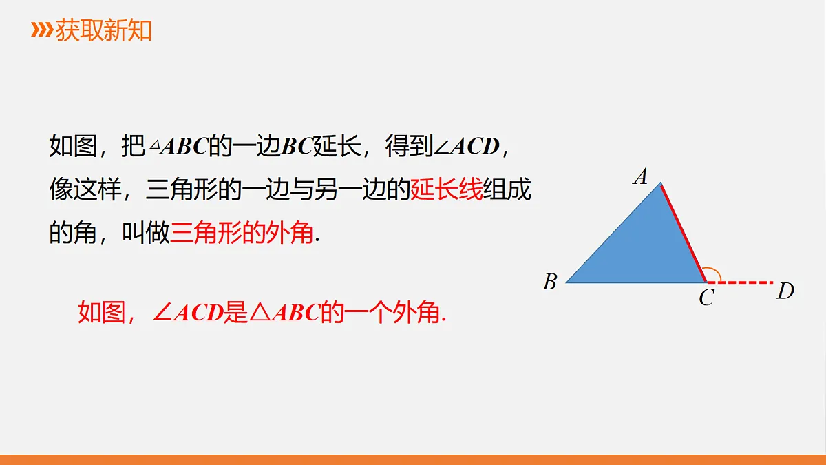 17399277第3页