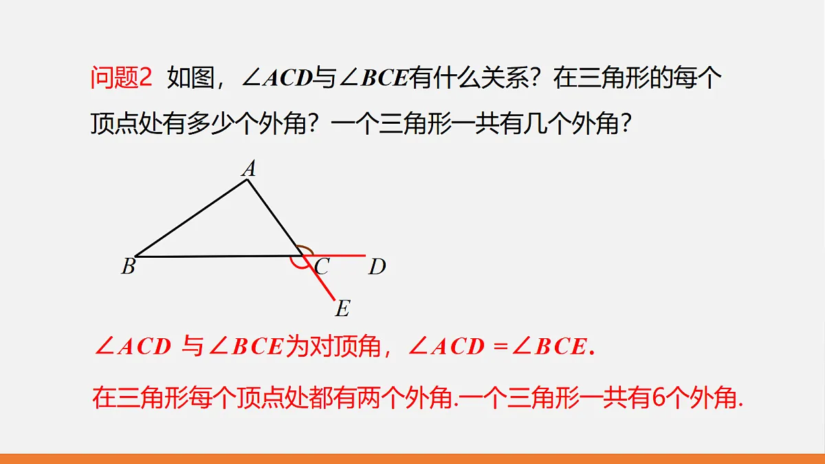 17399277第5页