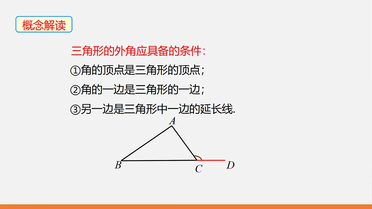 17399277第6页