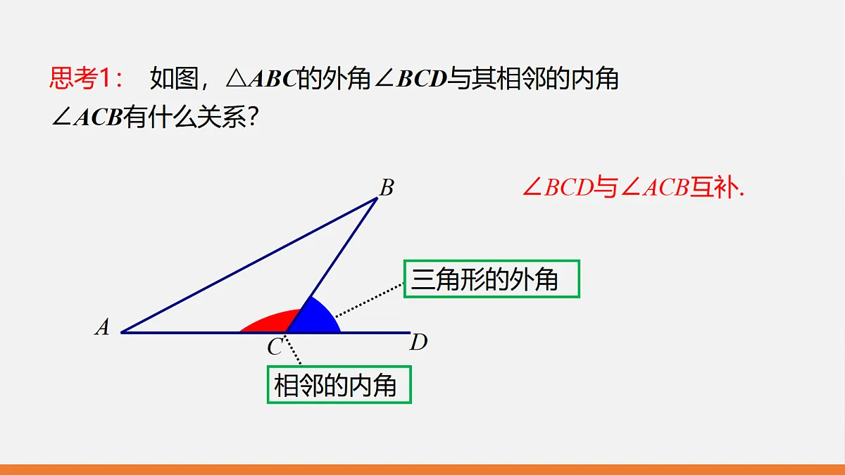 17399277第8页