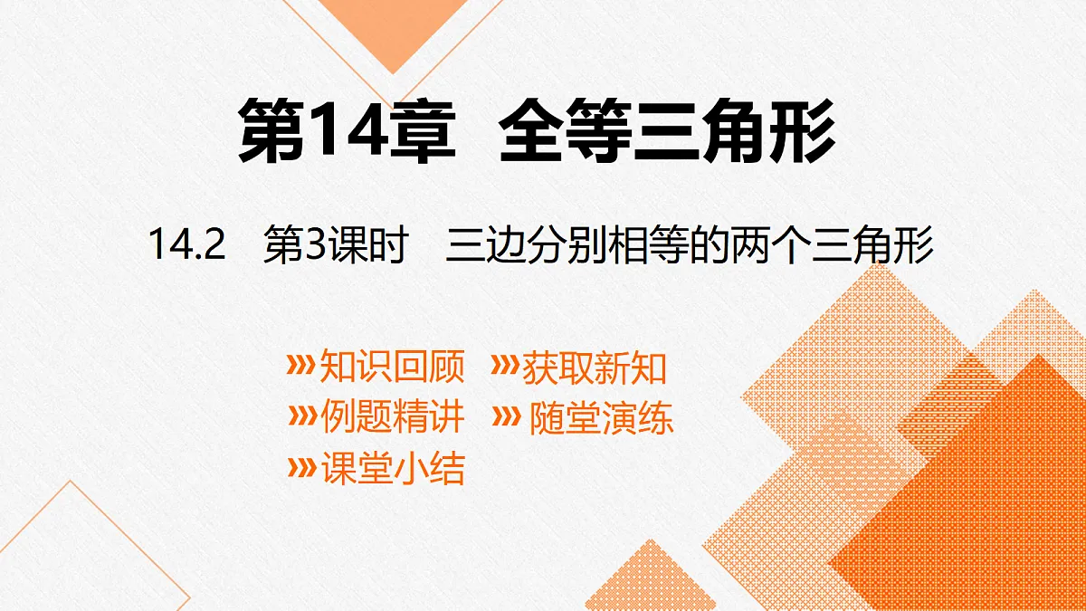 17399280第1页