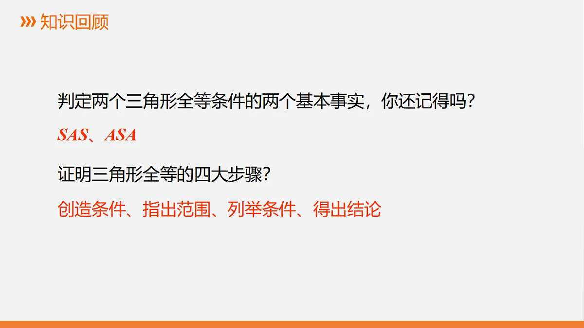 17399280第2页