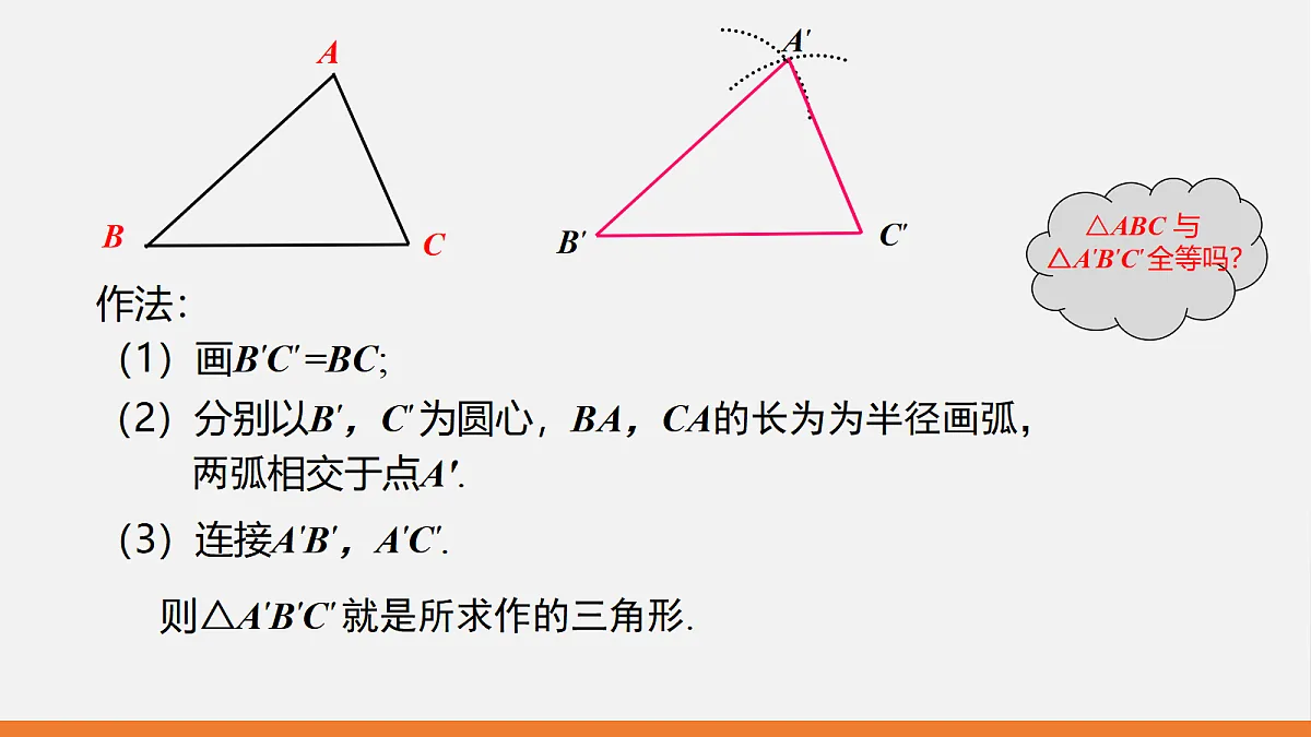 17399280第5页
