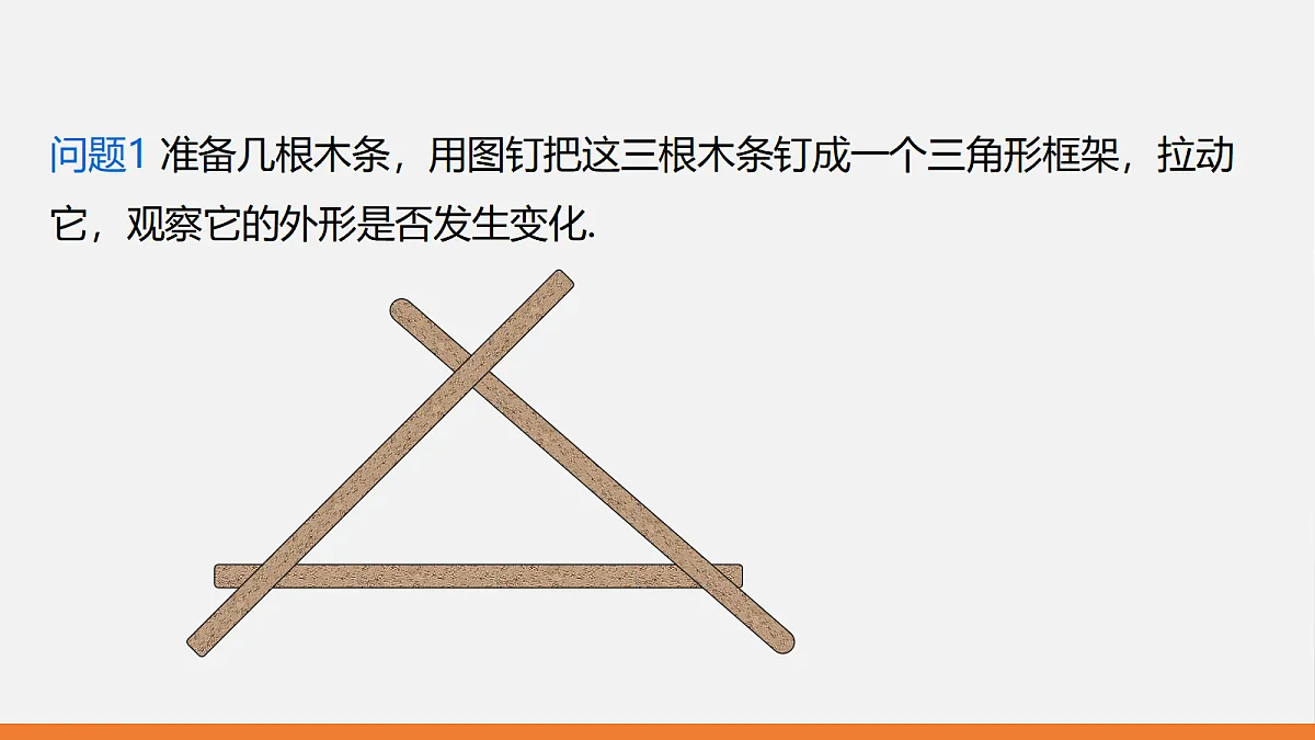 17399280第7页