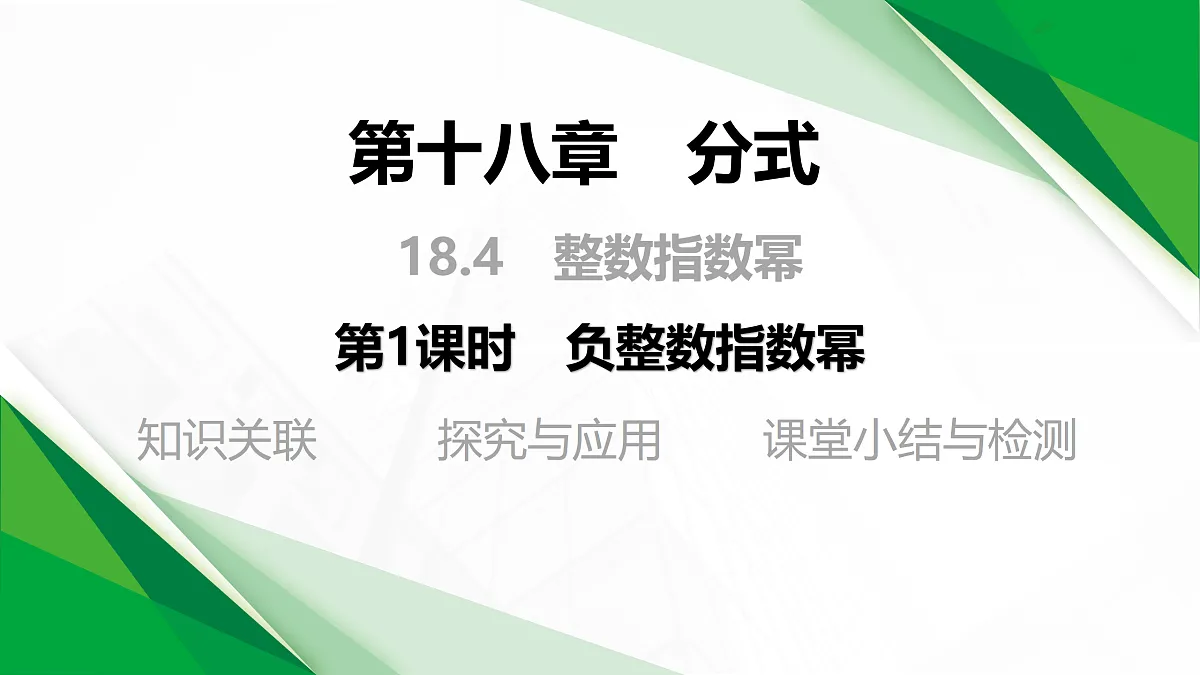 17399282第1页