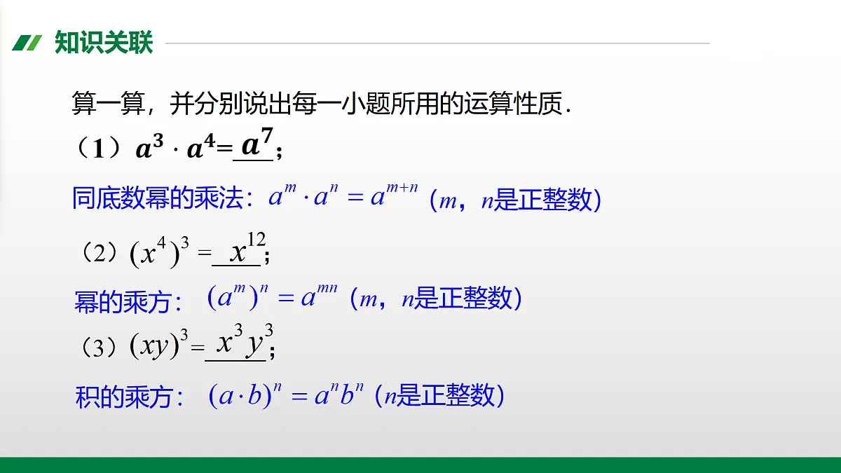 17399282第2页
