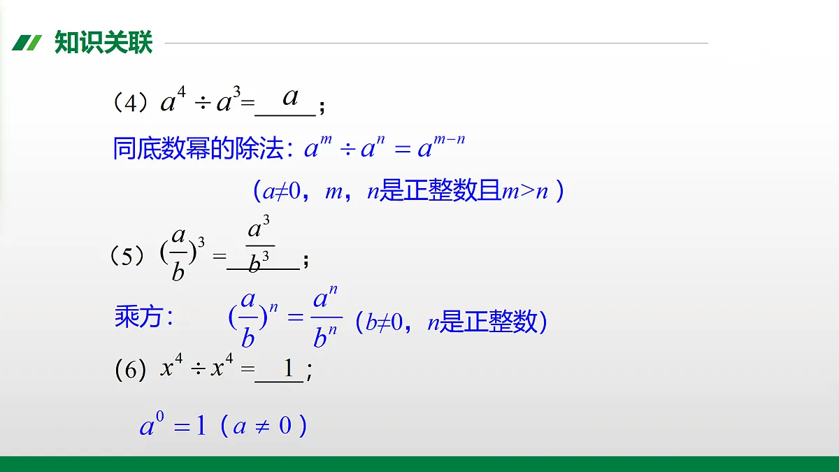 17399282第3页