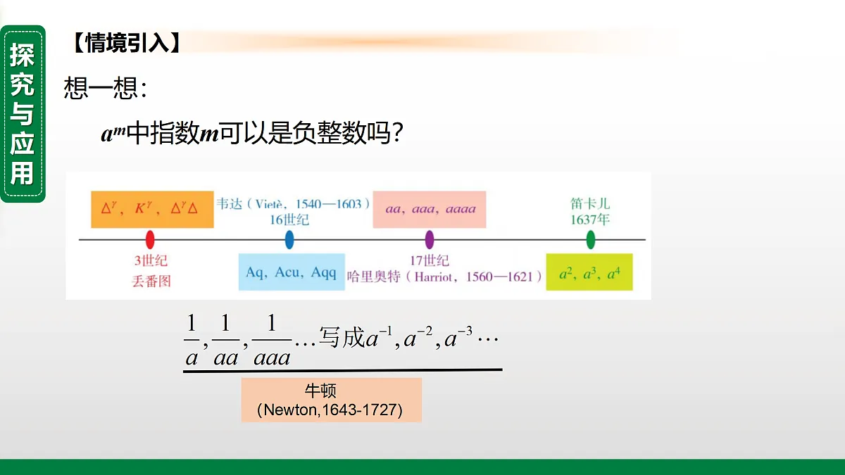17399282第4页