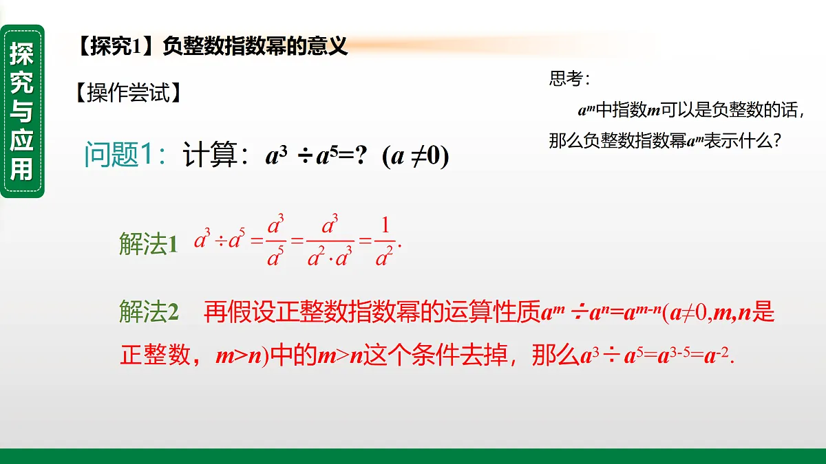 17399282第5页