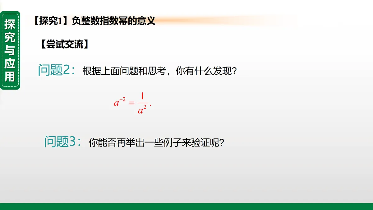 17399282第6页