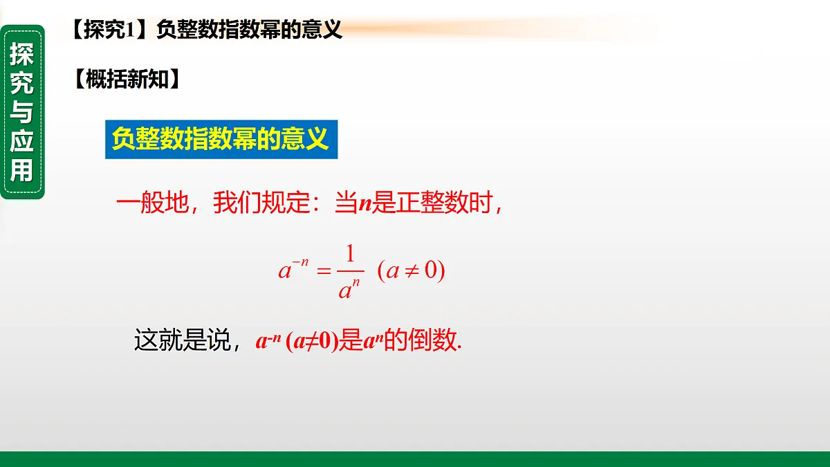 17399282第7页