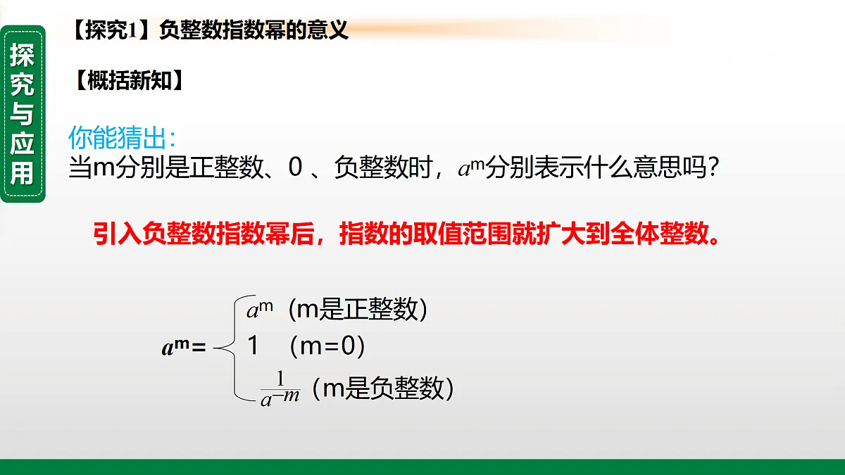 17399282第8页