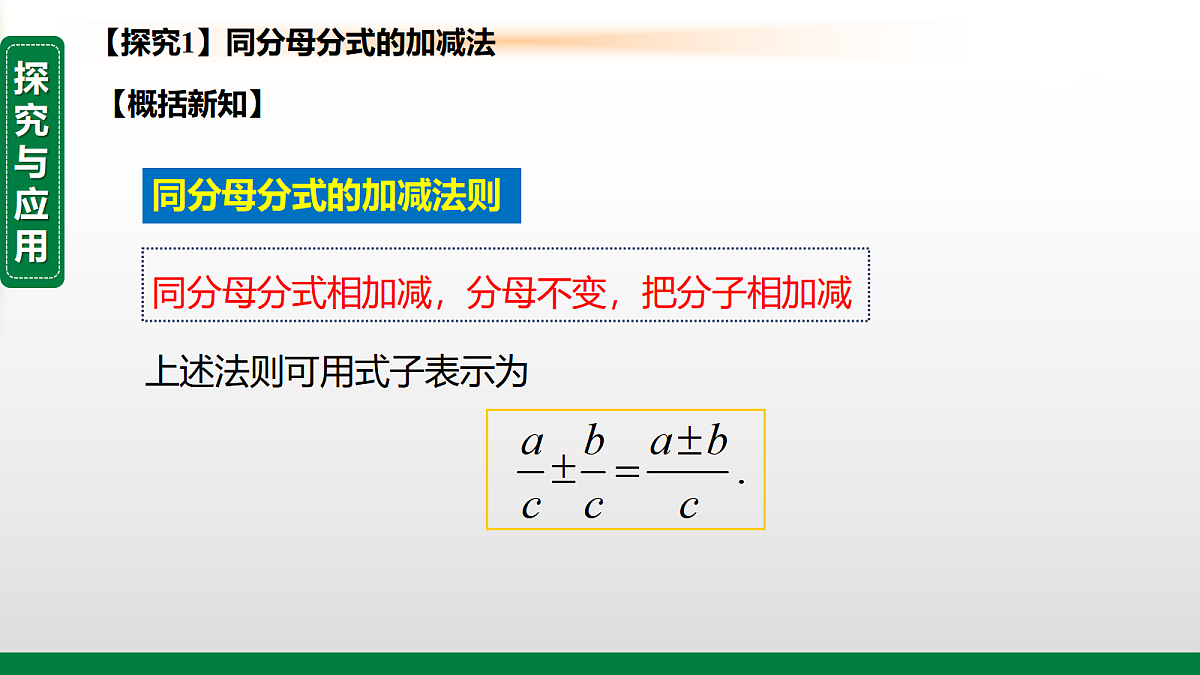 17399283第5页
