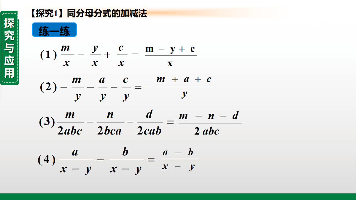 17399283第6页