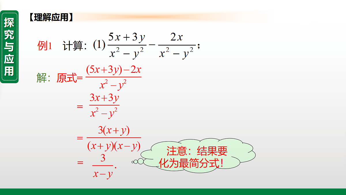 17399283第7页