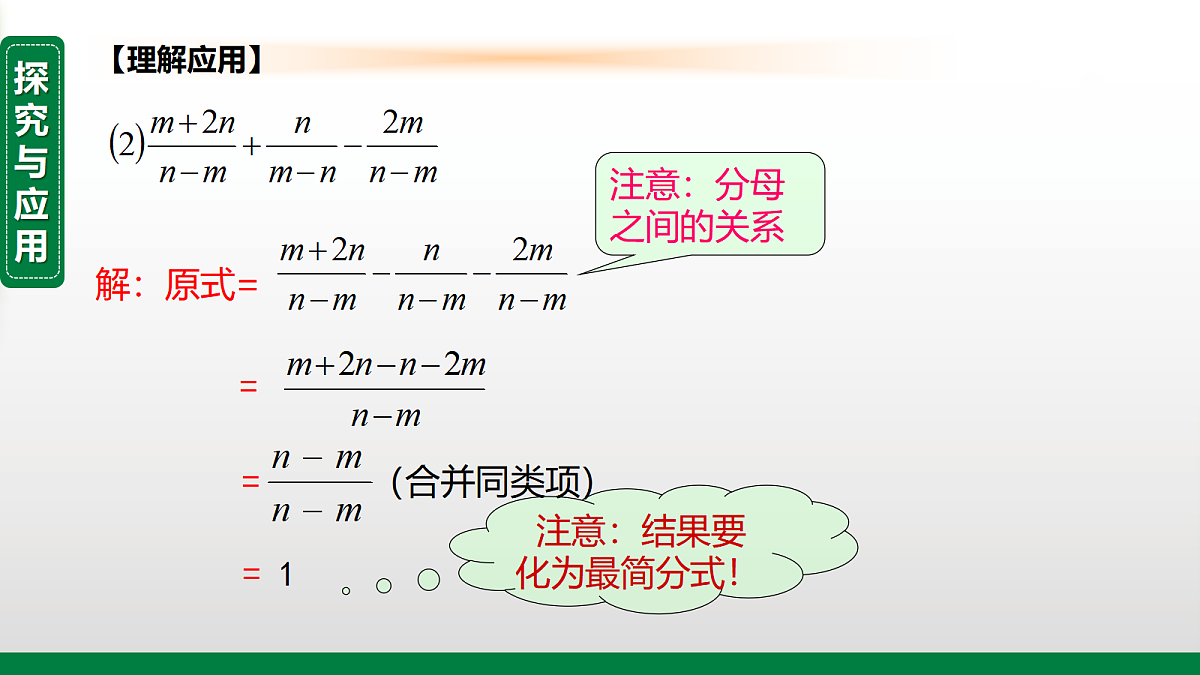 17399283第8页