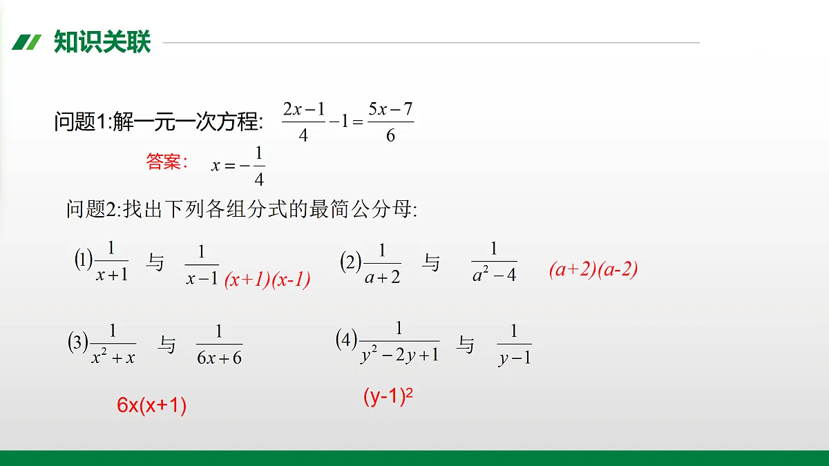 17399284第2页
