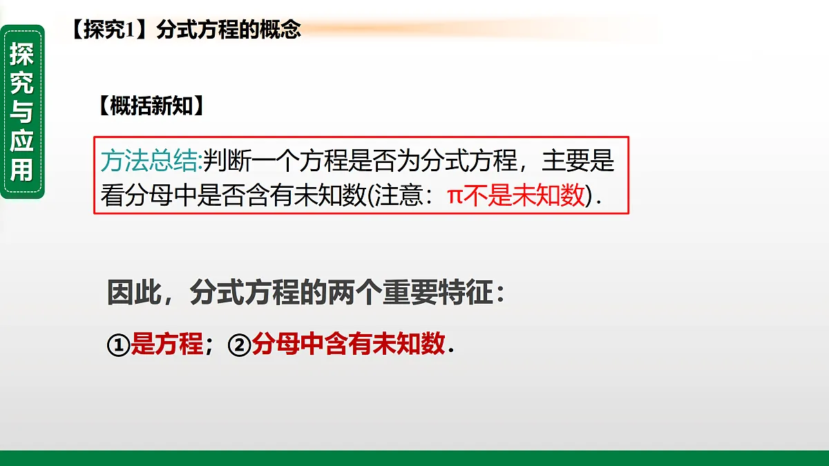 17399284第6页