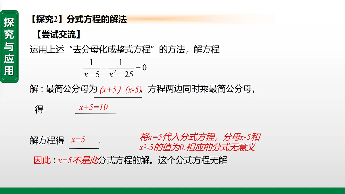 17399284第8页