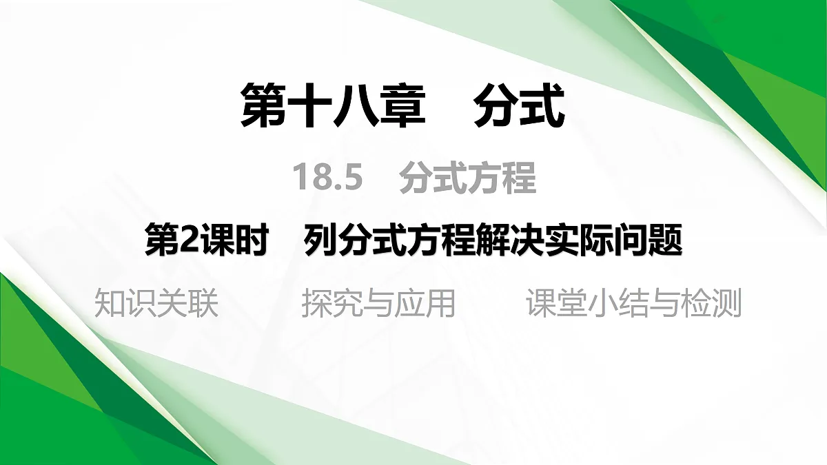 17399285第1页