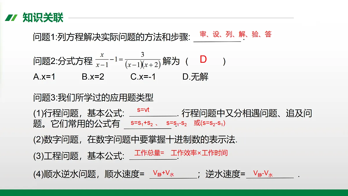 17399285第2页