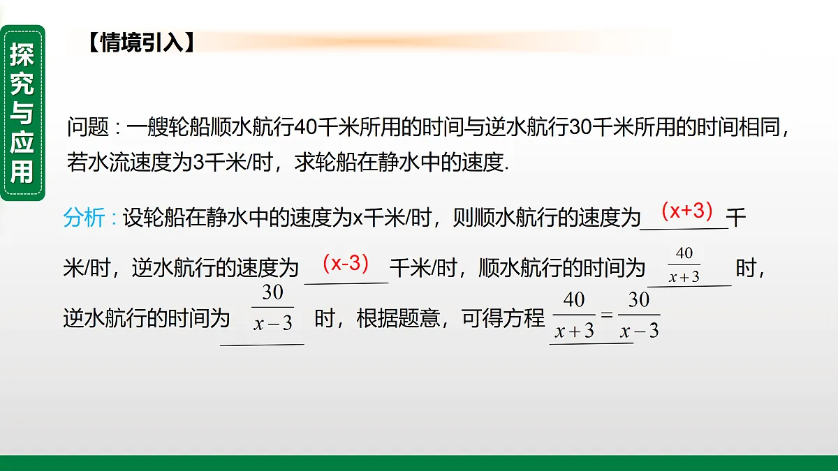17399285第3页