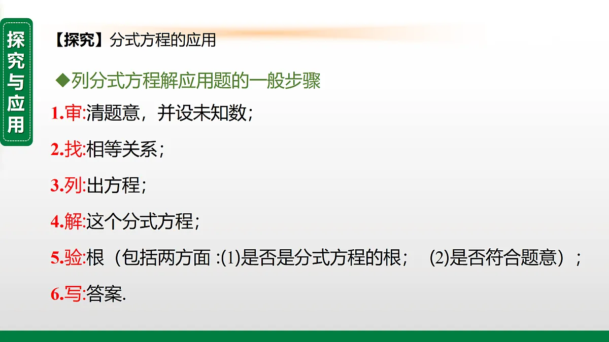 17399285第4页