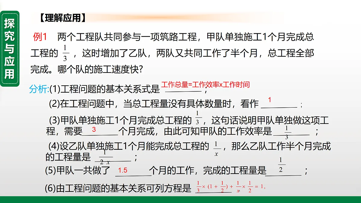 17399285第5页