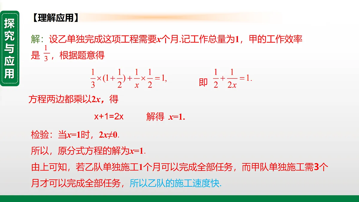 17399285第6页