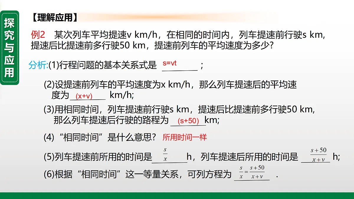 17399285第7页