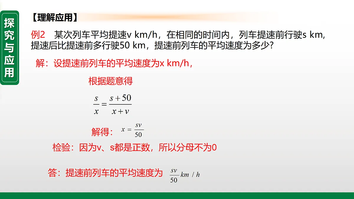 17399285第8页