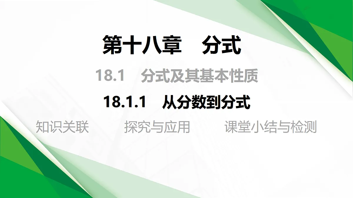 17399286第1页
