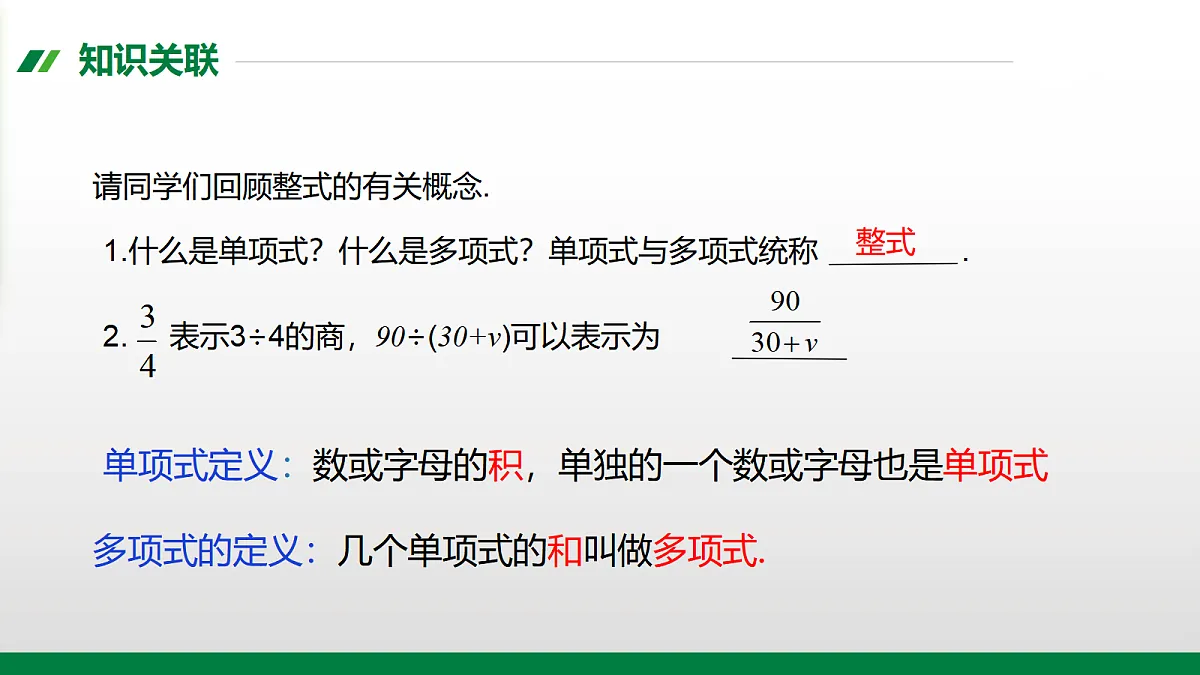 17399286第2页